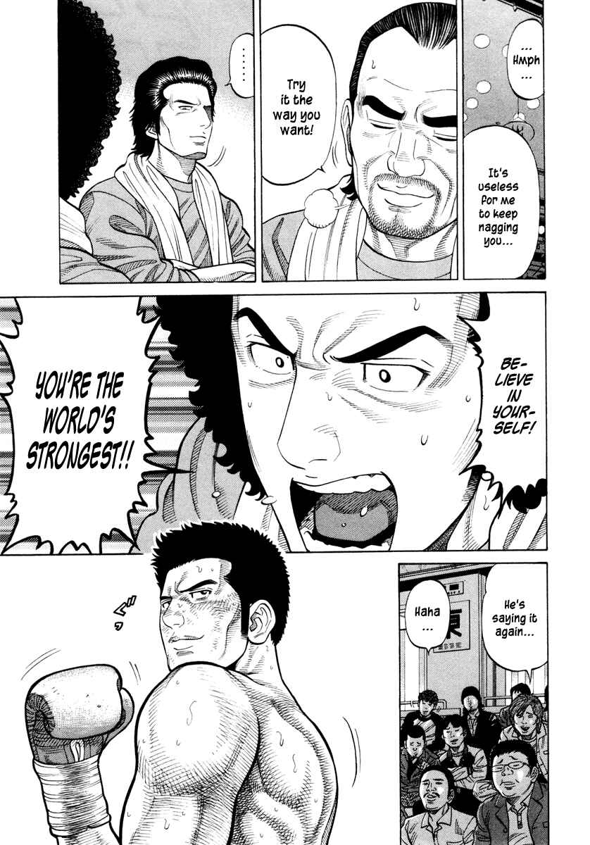Page 13 Chapter 48 RRR