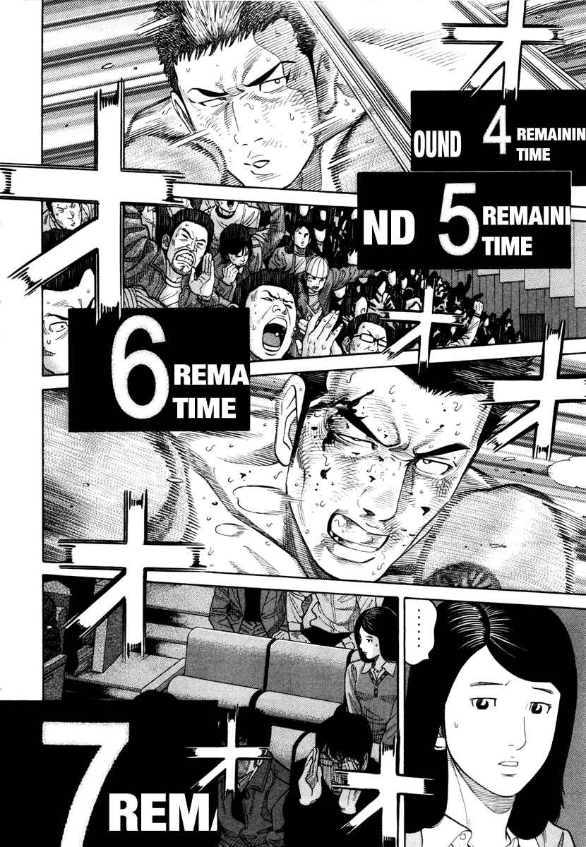 Page 16 Chapter 48 RRR