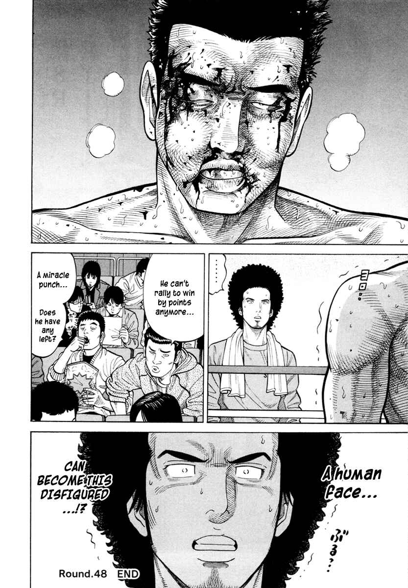 Page 18 Chapter 48 RRR