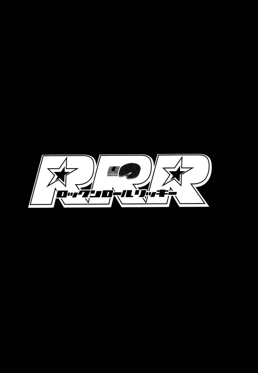 Page 19 Chapter 48 RRR