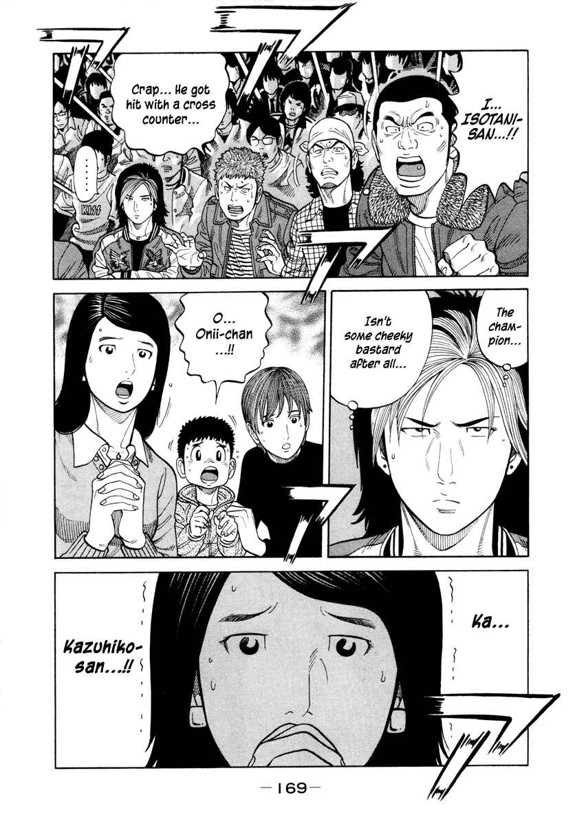 Page 3 Chapter 48 RRR