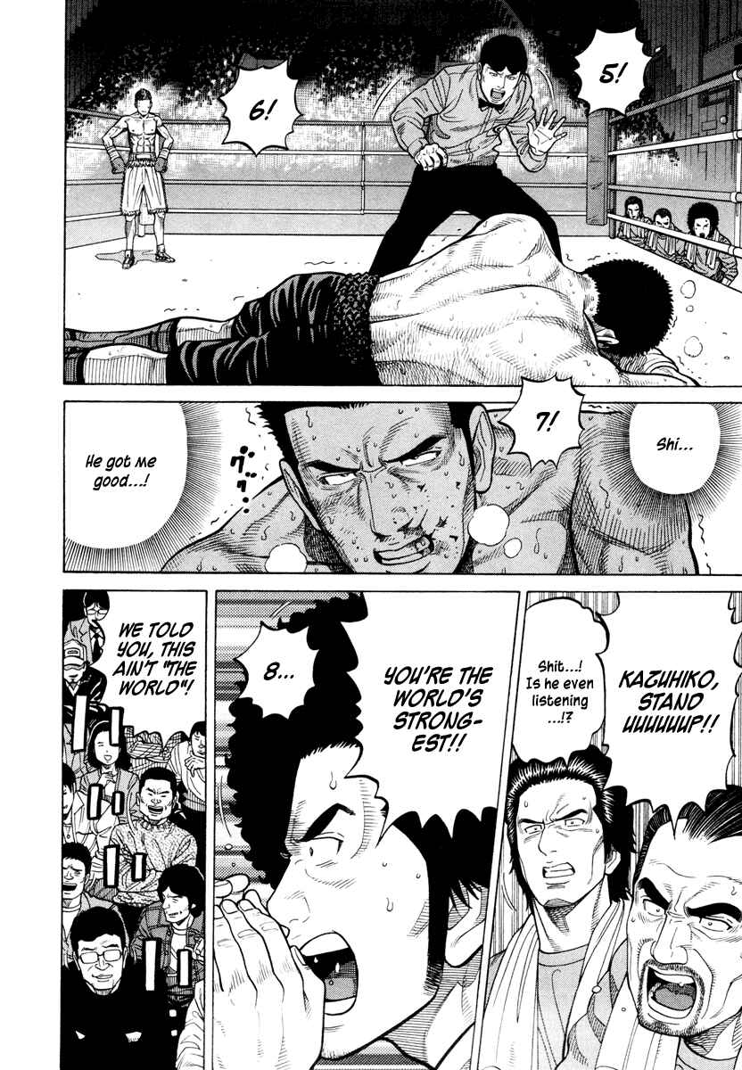 Page 4 Chapter 48 RRR