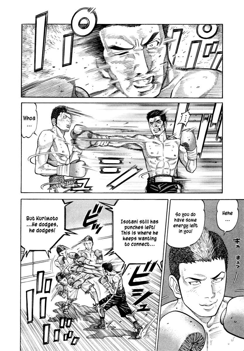 Page 8 Chapter 48 RRR