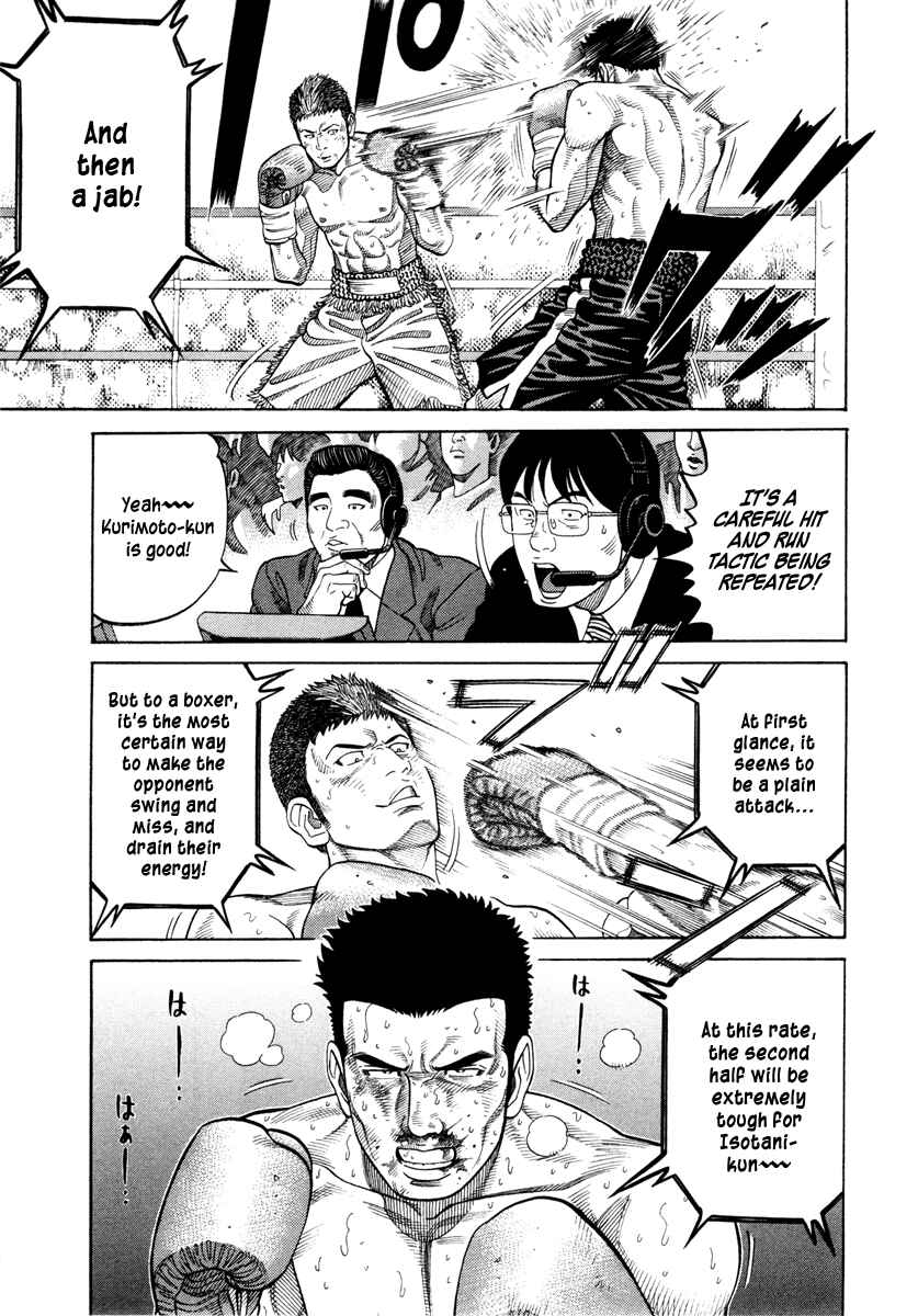 Page 9 Chapter 48 RRR