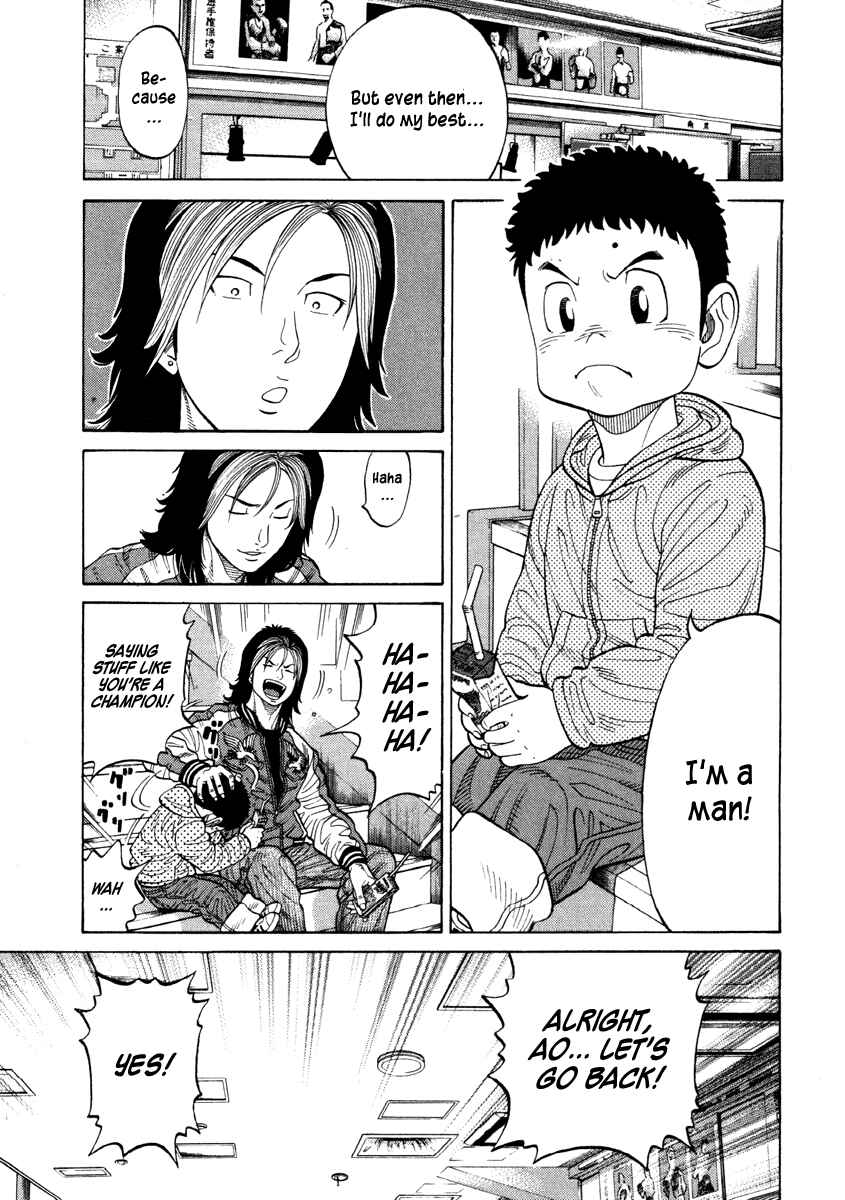 Page 10 Chapter 60 RRR