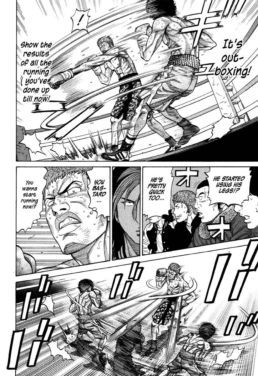 Page 13 Chapter 60 RRR