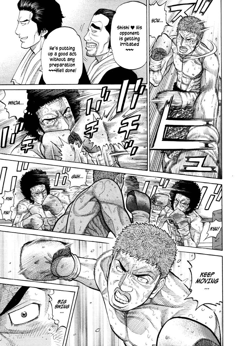 Page 14 Chapter 60 RRR