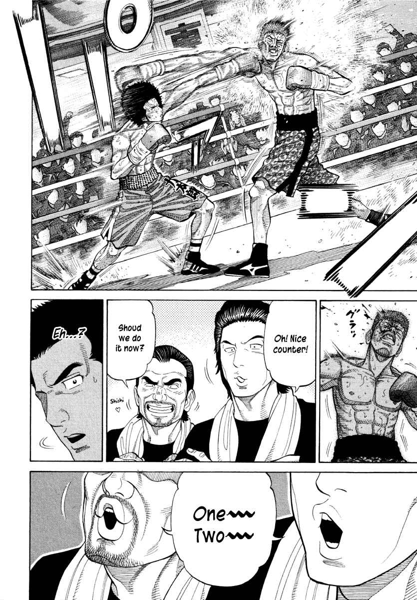 Page 15 Chapter 60 RRR