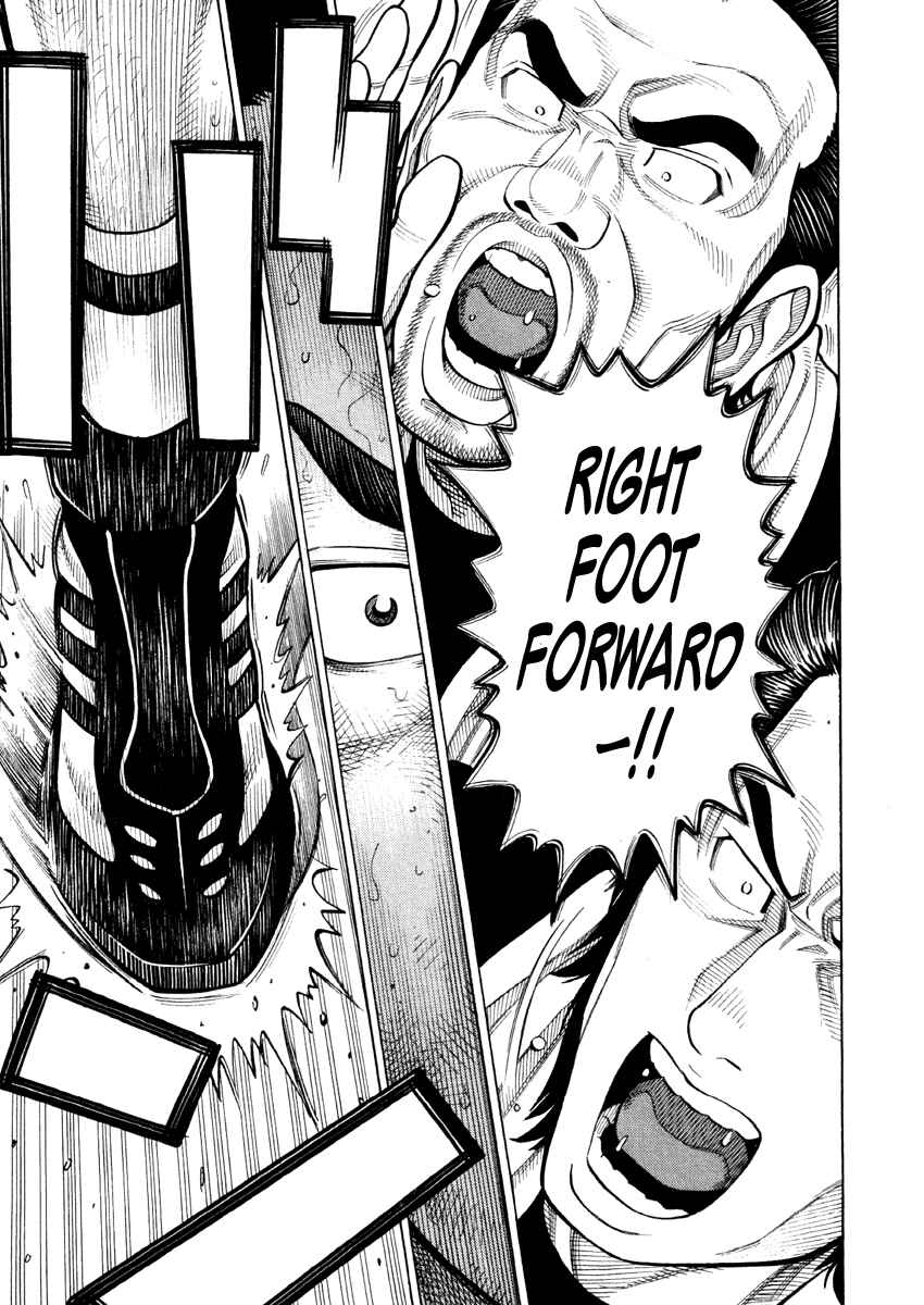Page 16 Chapter 60 RRR