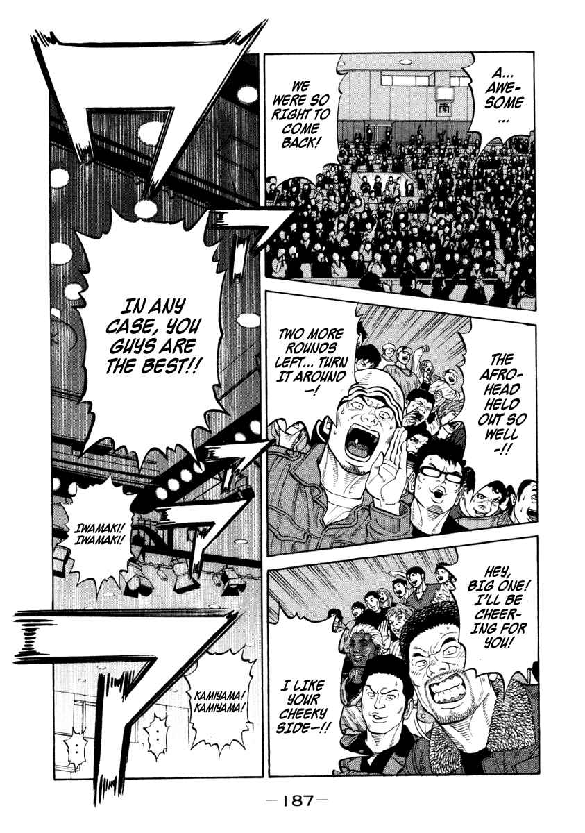Page 2 Chapter 60 RRR