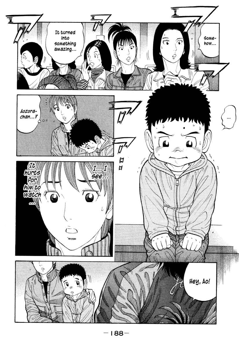 Page 3 Chapter 60 RRR
