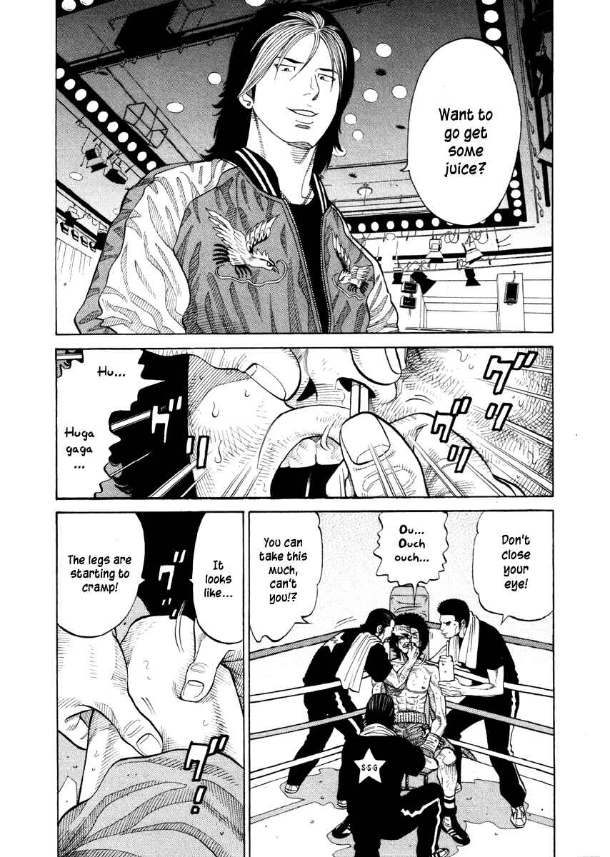 Page 4 Chapter 60 RRR