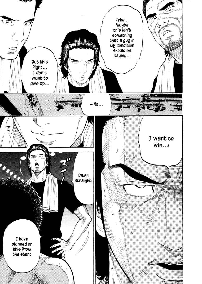 Page 6 Chapter 60 RRR