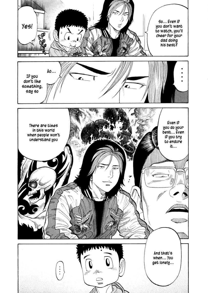Page 9 Chapter 60 RRR