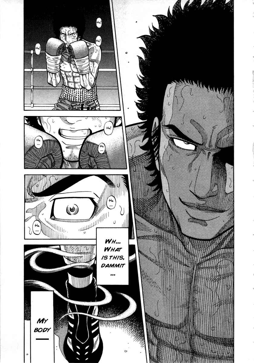 Page 1 Chapter 101 RRR