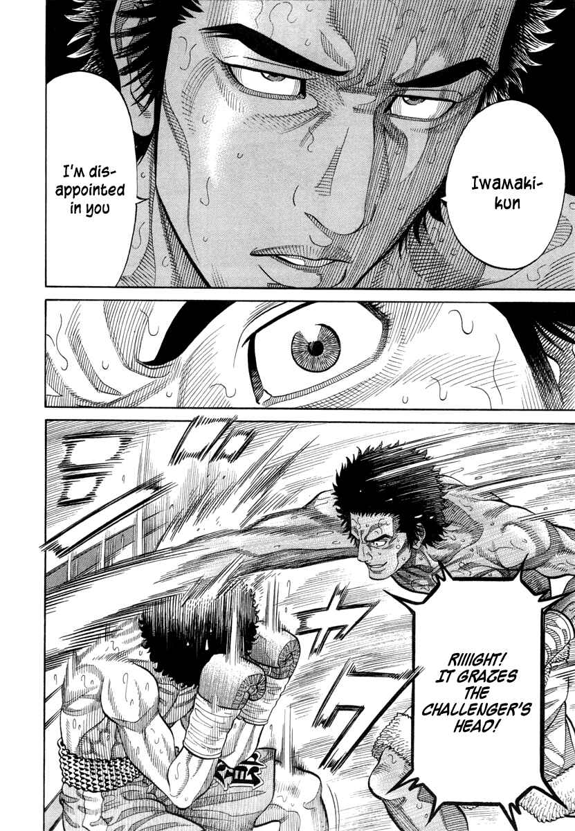 Page 10 Chapter 101 RRR
