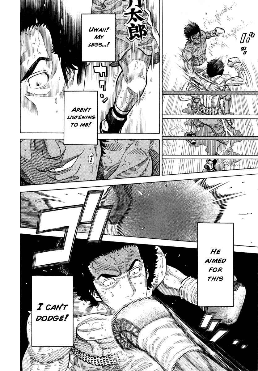 Page 14 Chapter 101 RRR
