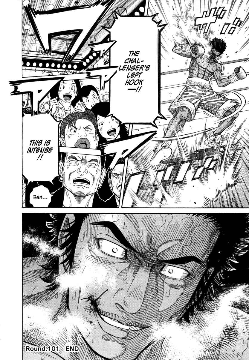 Page 18 Chapter 101 RRR