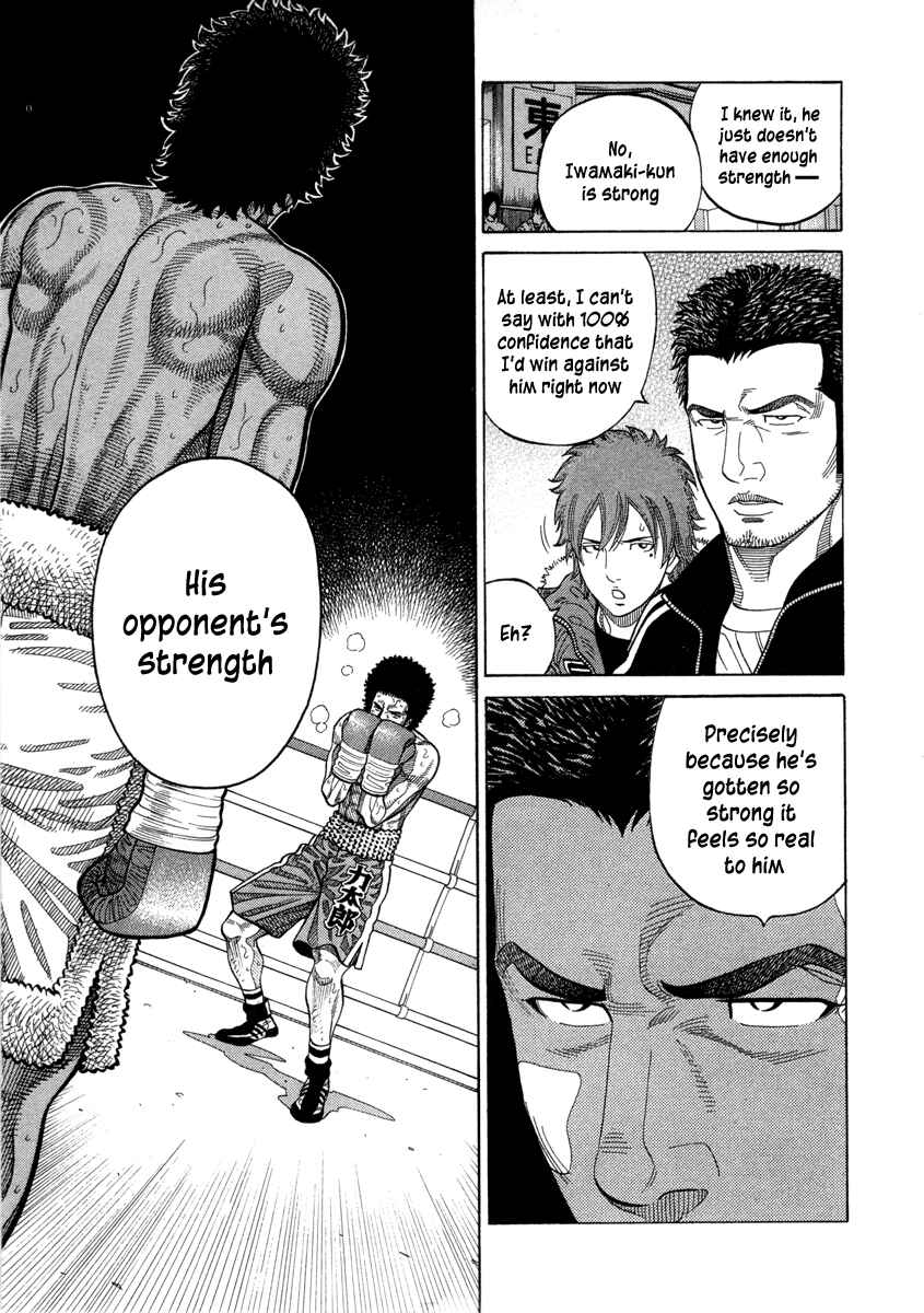 Page 7 Chapter 101 RRR