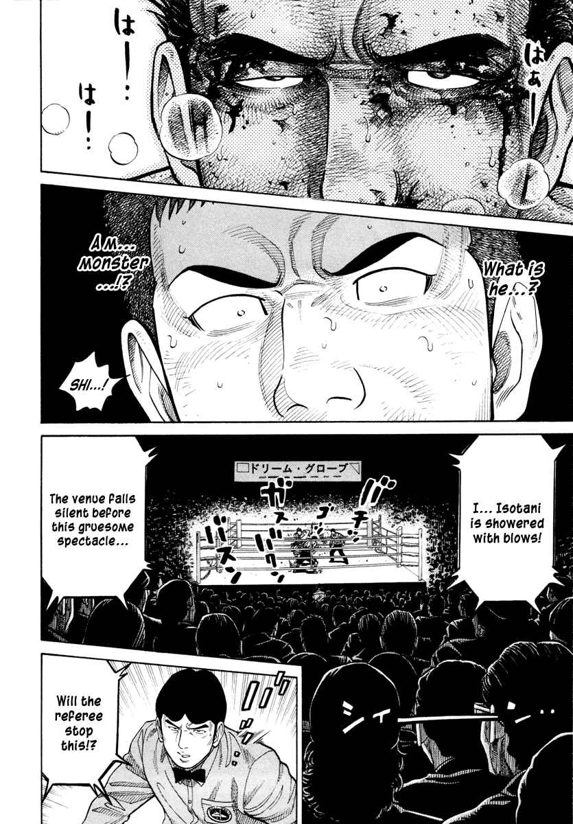 Page 11 Chapter 49 RRR