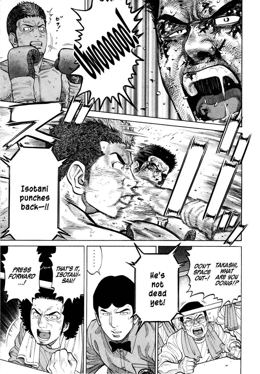 Page 12 Chapter 49 RRR