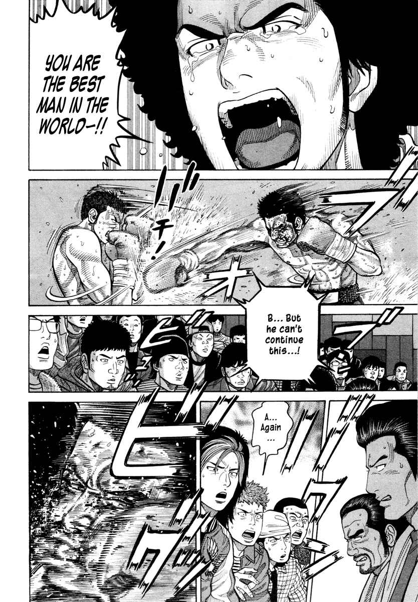 Page 13 Chapter 49 RRR