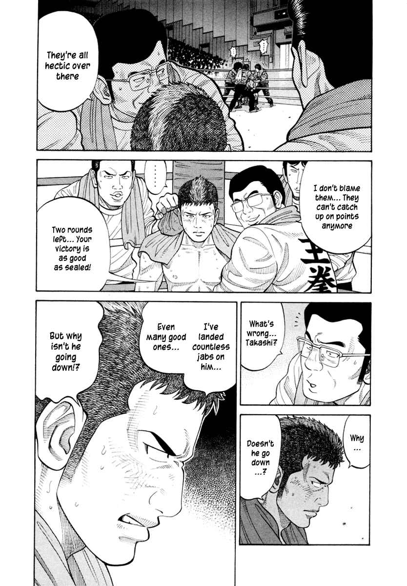 Page 3 Chapter 49 RRR
