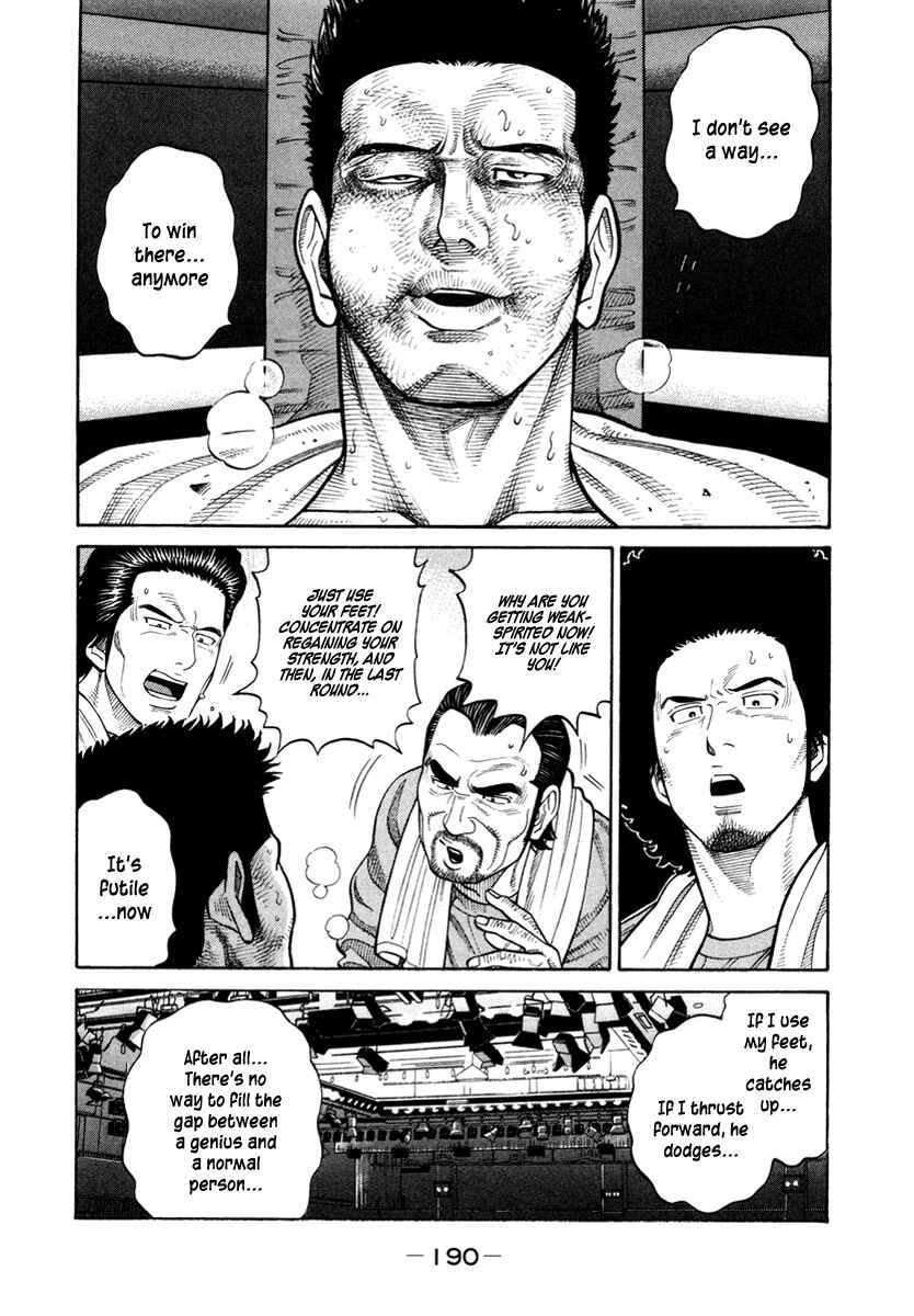 Page 5 Chapter 49 RRR