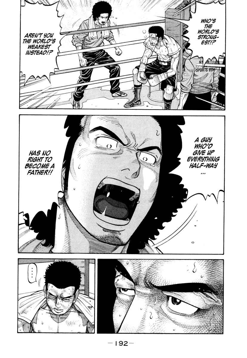 Page 7 Chapter 49 RRR