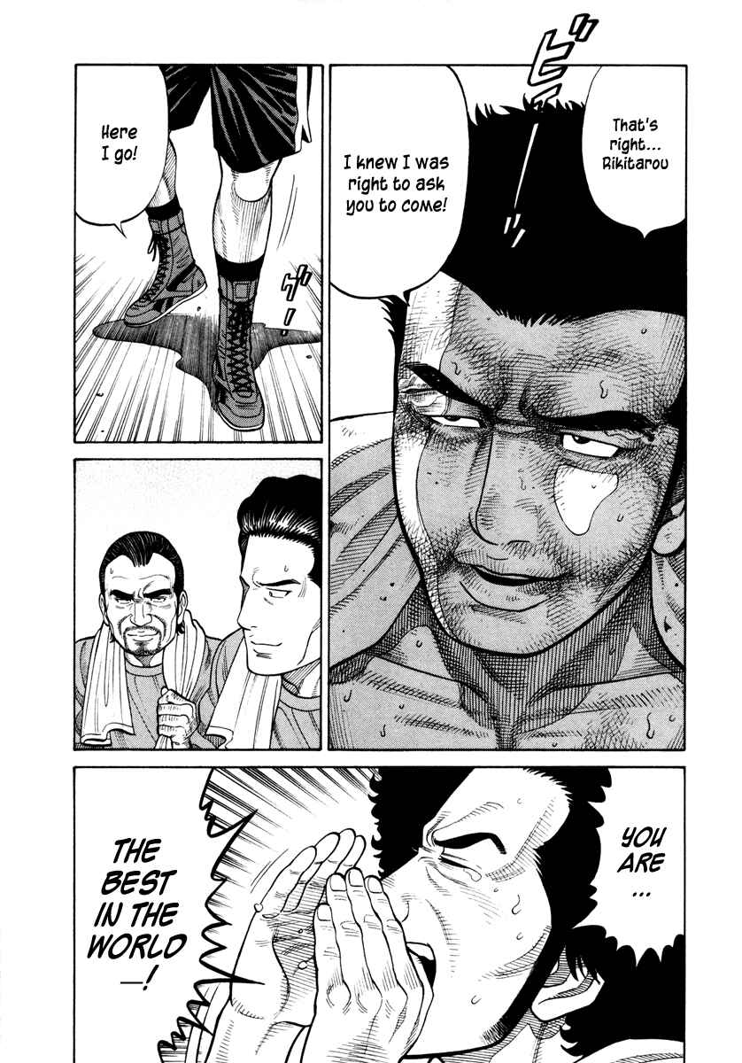 Page 8 Chapter 49 RRR
