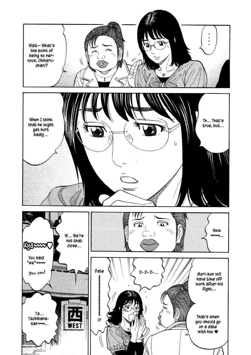 Page 10 Chapter 67 RRR