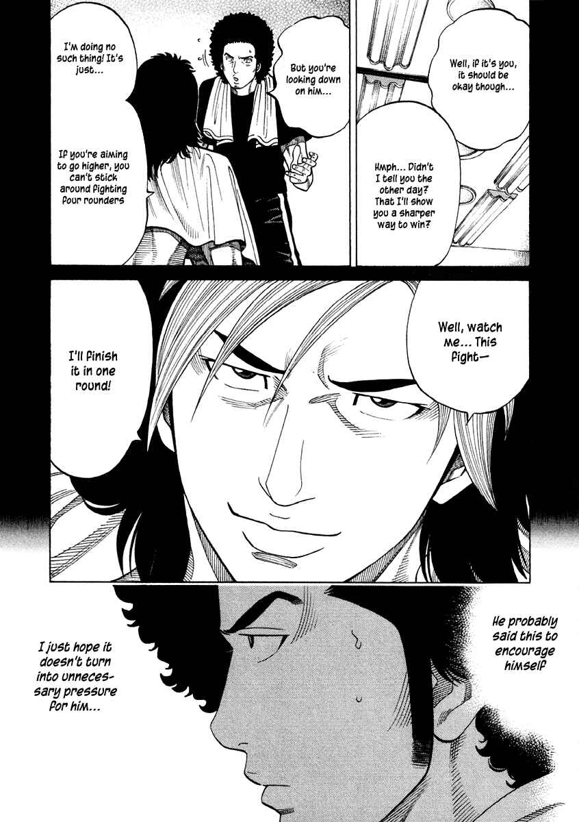 Page 12 Chapter 67 RRR