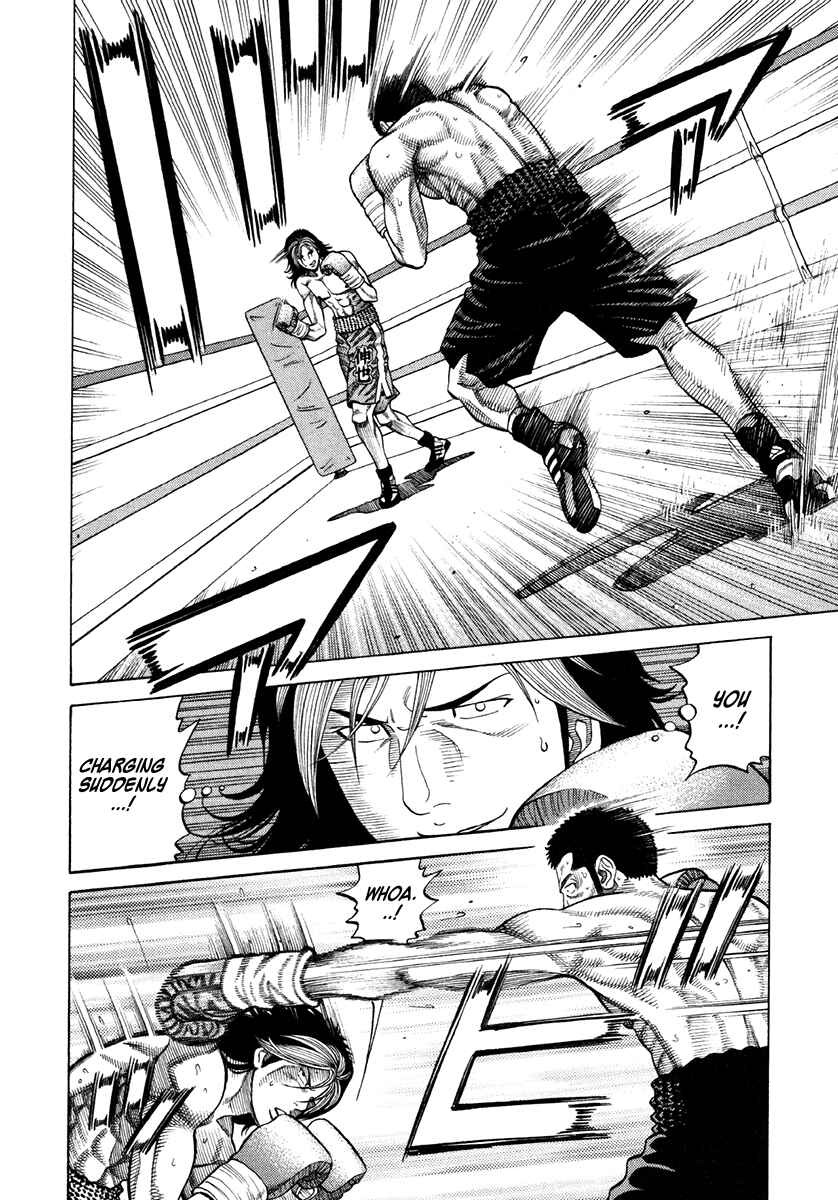 Page 14 Chapter 67 RRR