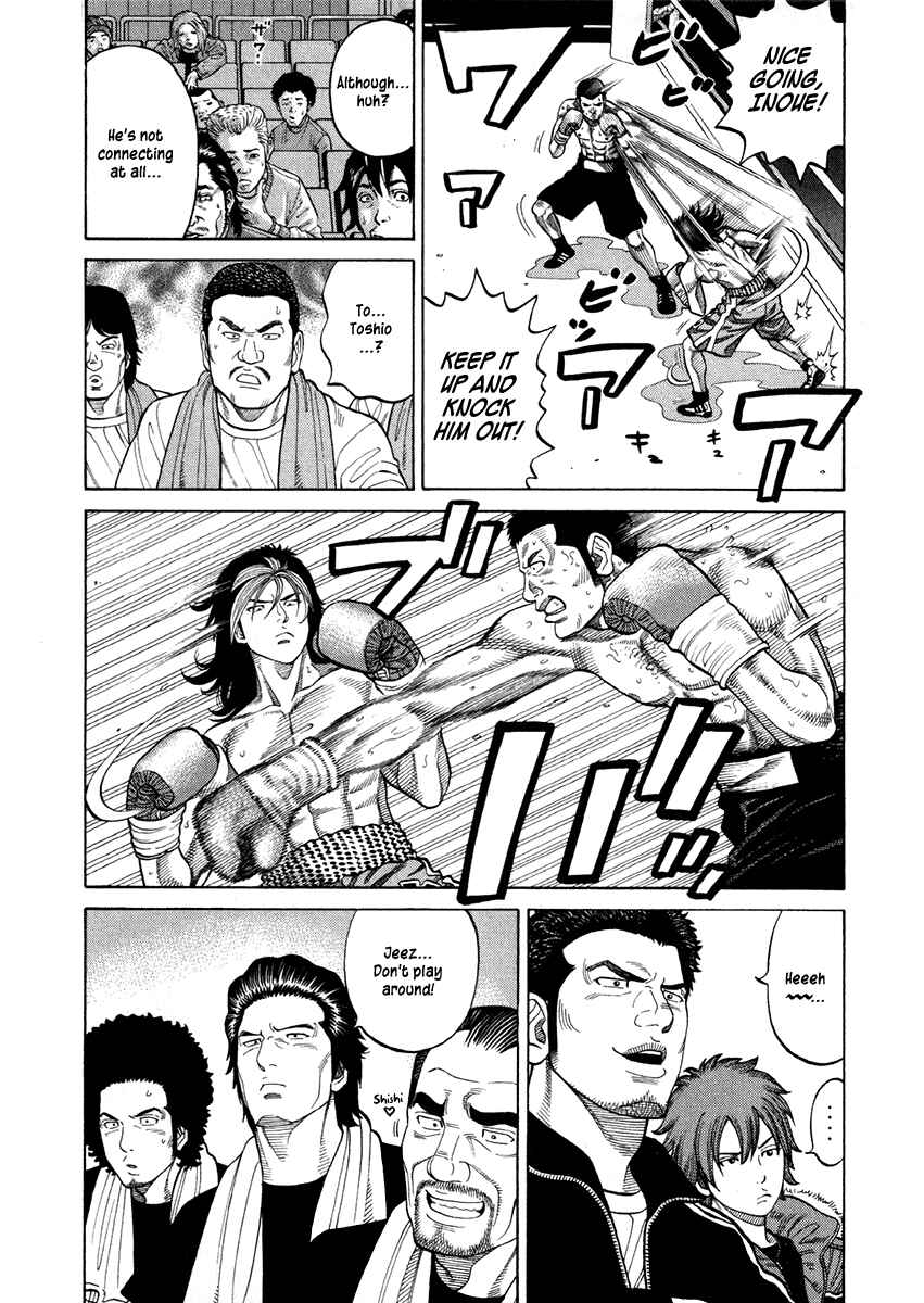 Page 16 Chapter 67 RRR