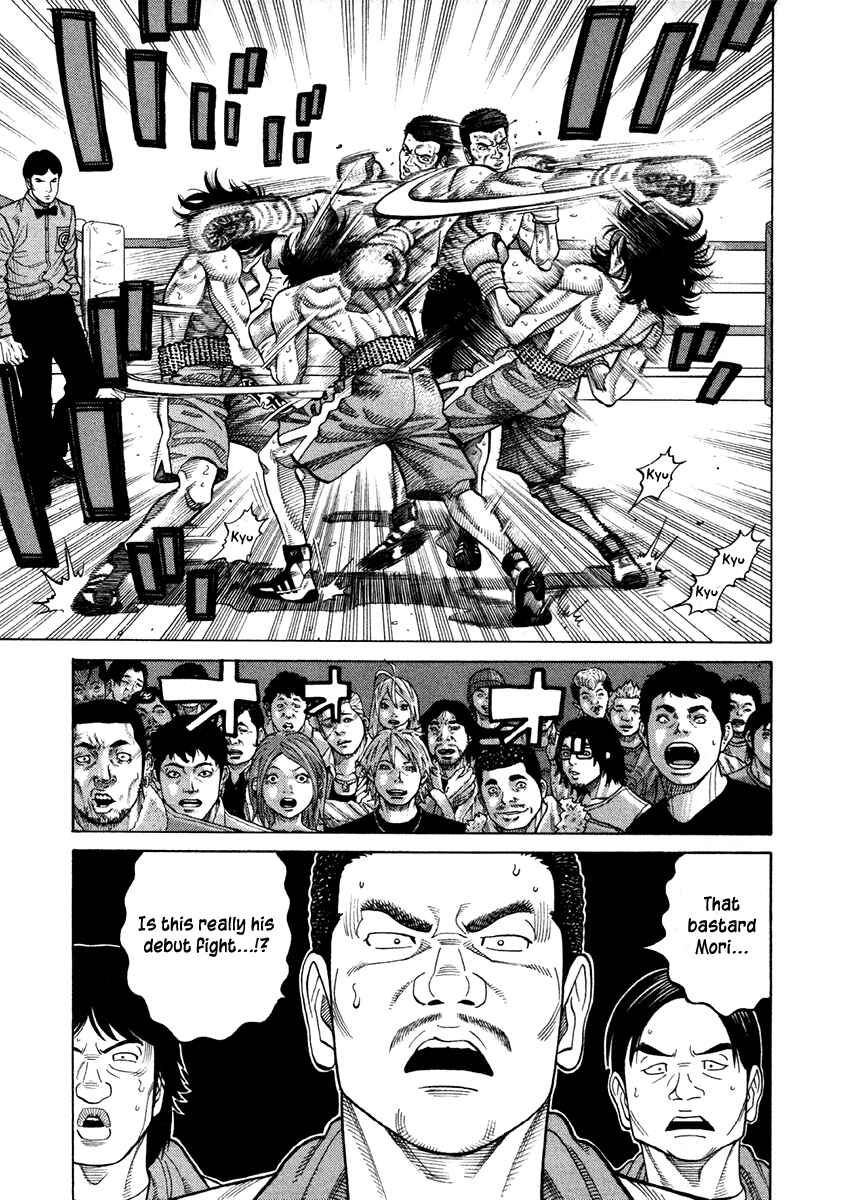 Page 17 Chapter 67 RRR