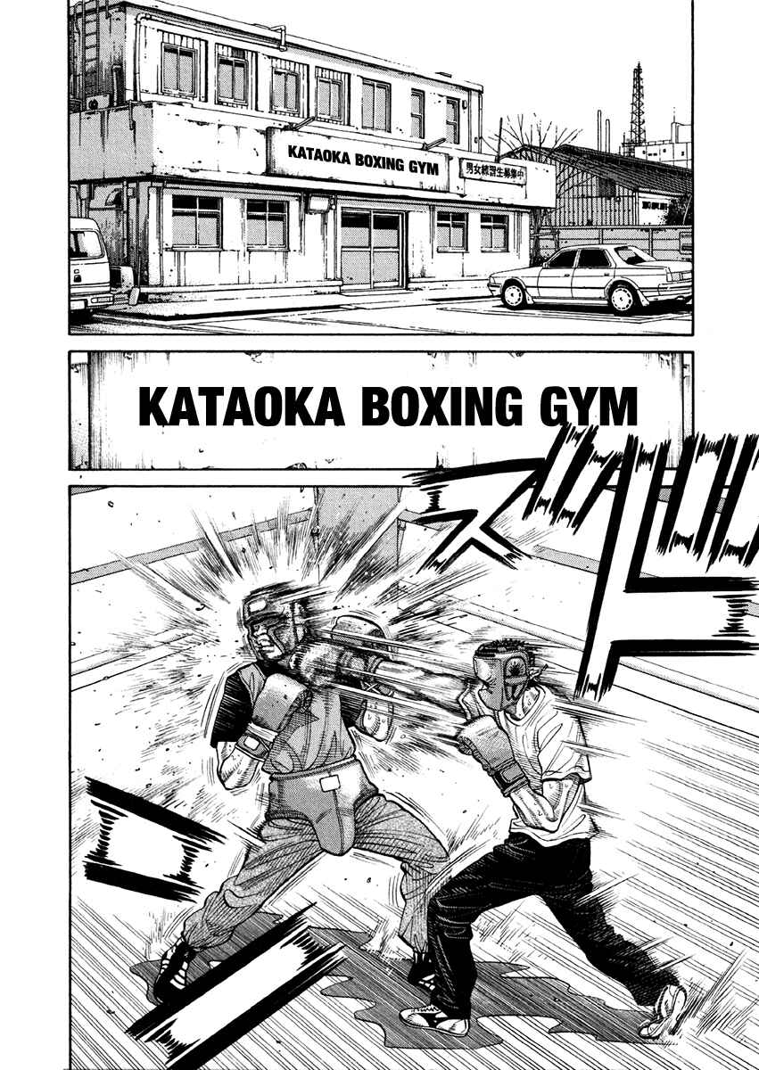 Page 2 Chapter 67 RRR