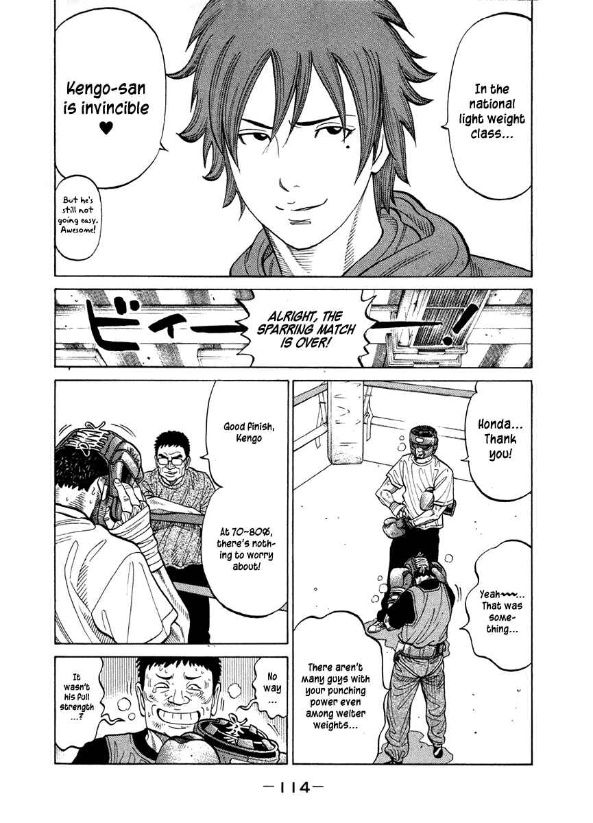 Page 4 Chapter 67 RRR