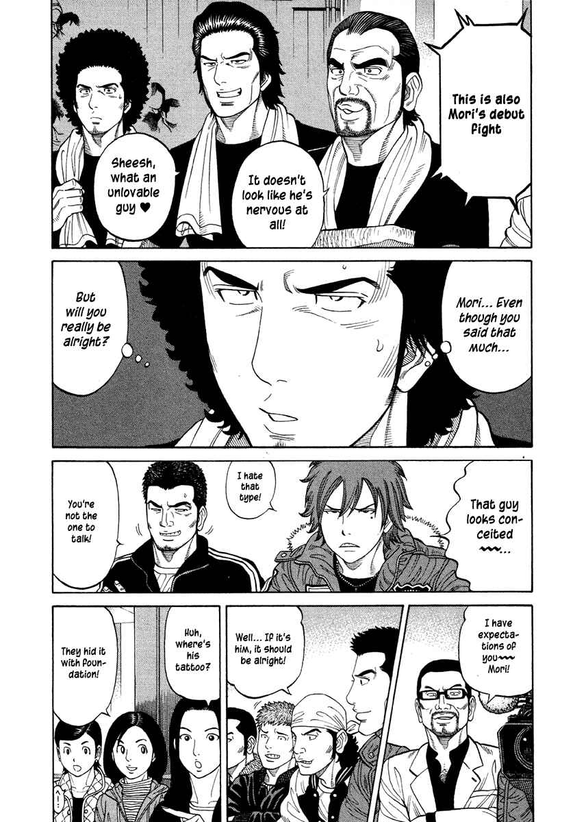 Page 9 Chapter 67 RRR