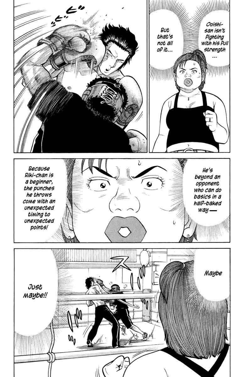 Page 11 Chapter 21 RRR