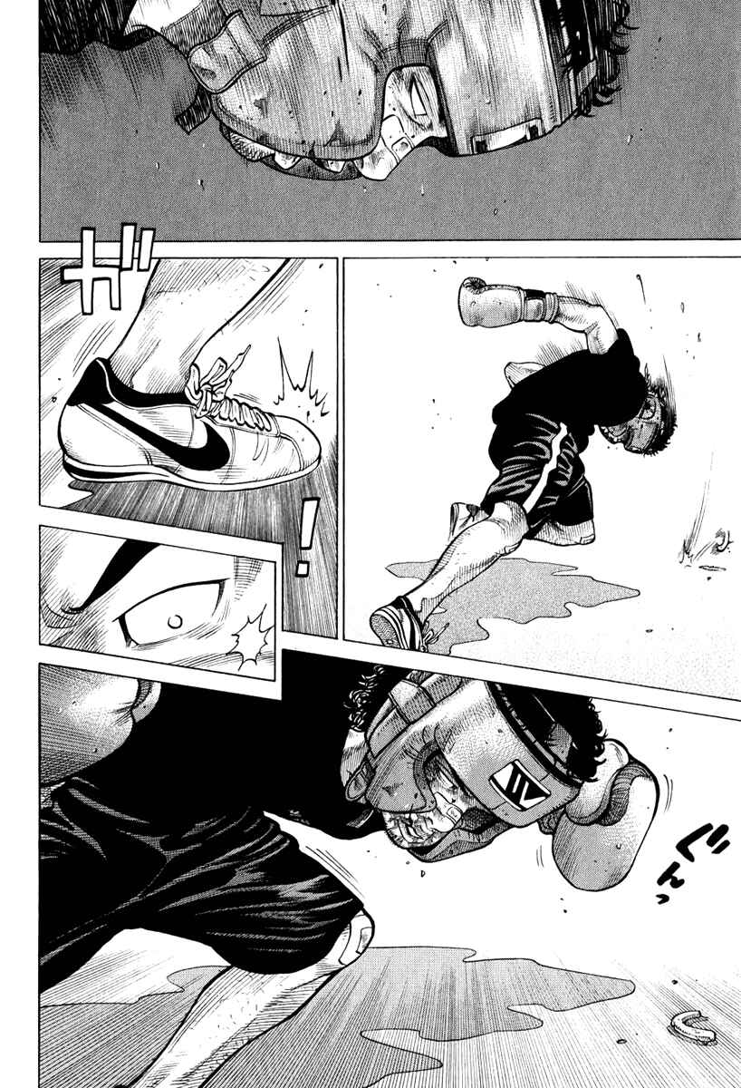 Page 15 Chapter 21 RRR