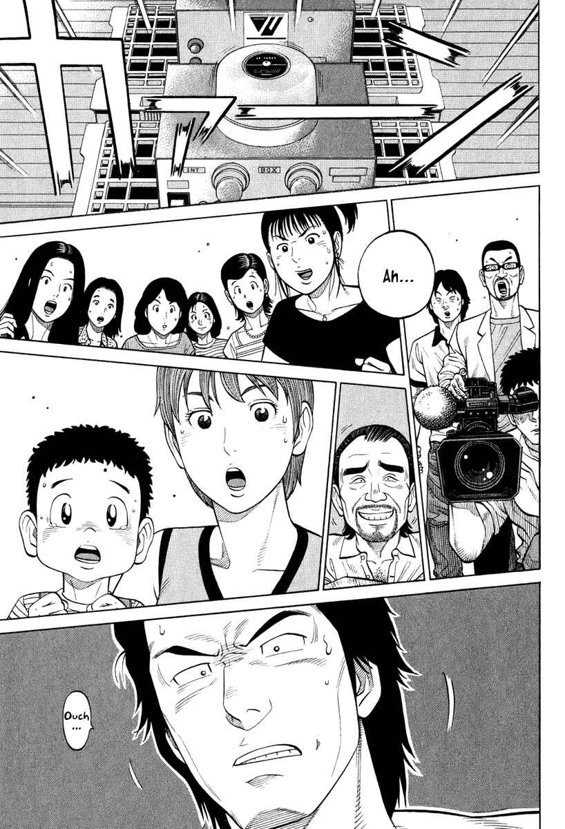 Page 18 Chapter 21 RRR