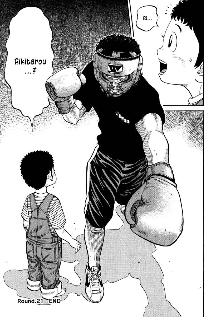 Page 20 Chapter 21 RRR