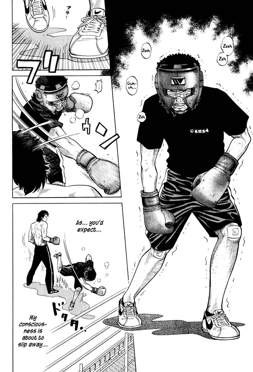 Page 3 Chapter 21 RRR