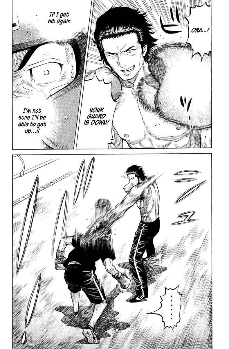 Page 5 Chapter 21 RRR