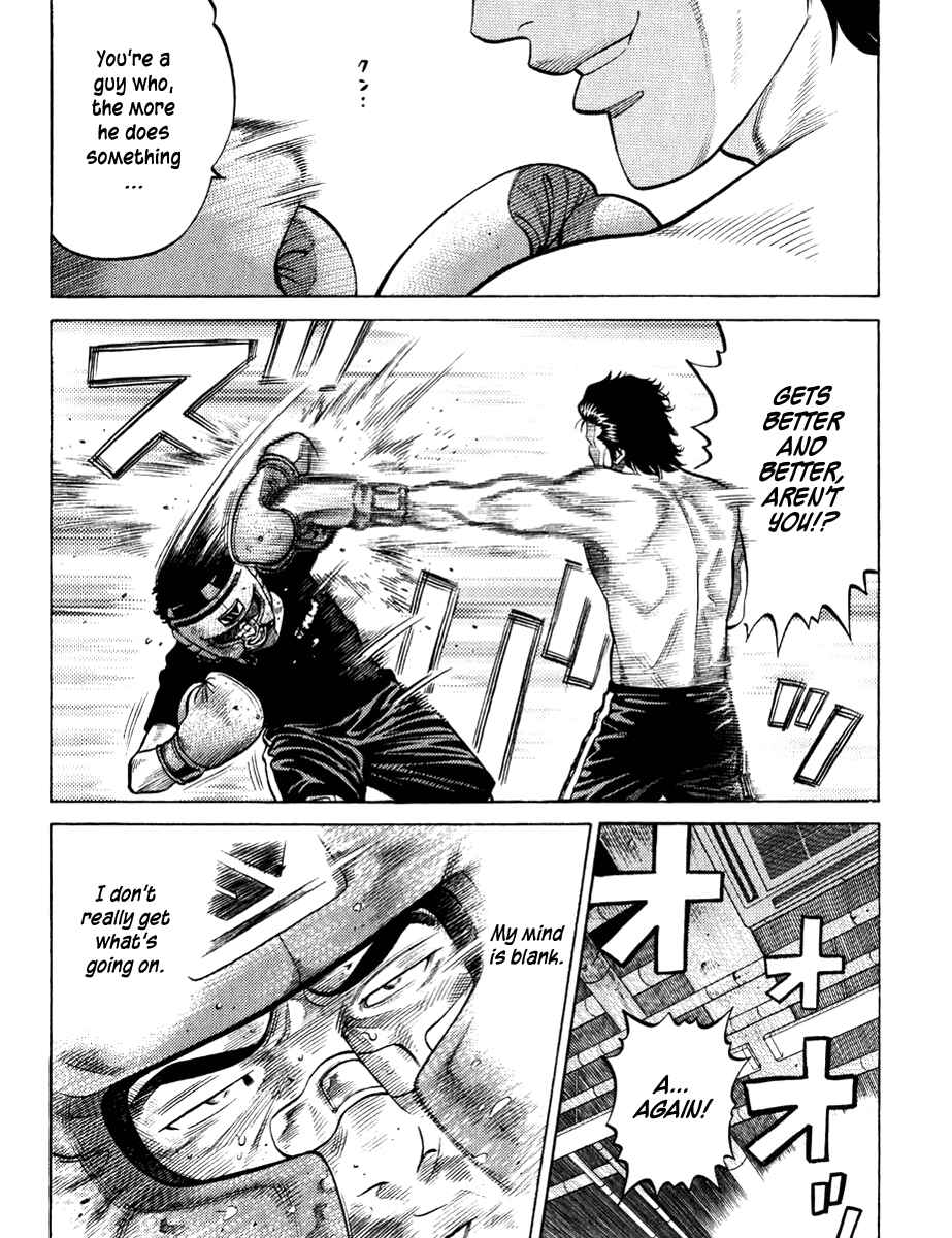 Page 7 Chapter 21 RRR
