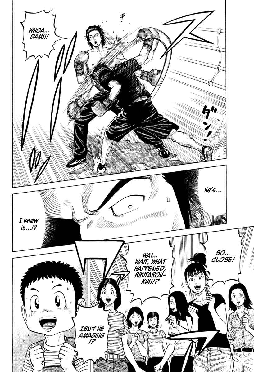 Page 9 Chapter 21 RRR