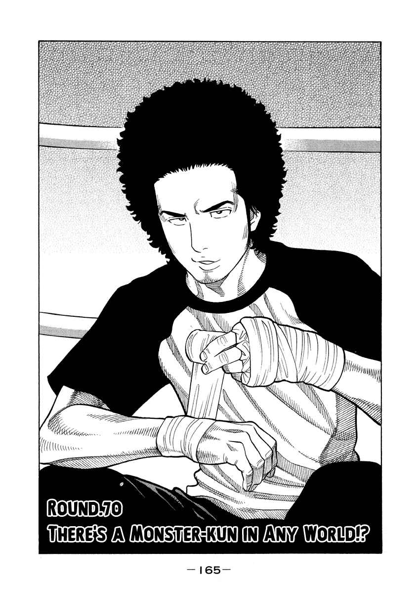 Page 1 Chapter 70 RRR