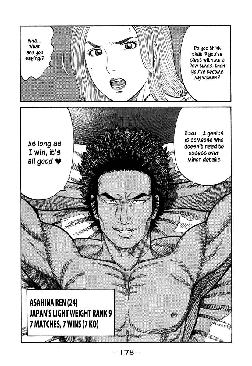 Page 14 Chapter 70 RRR