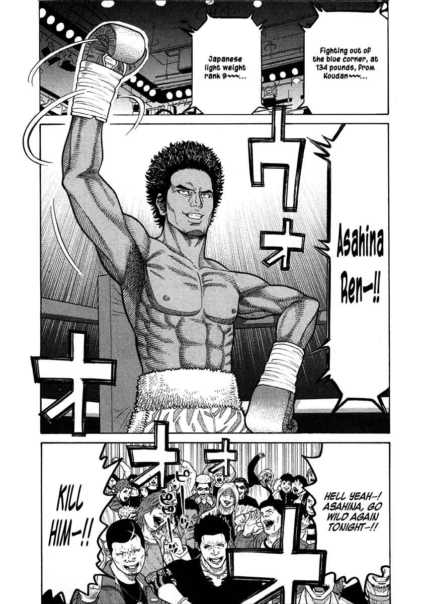 Page 16 Chapter 70 RRR