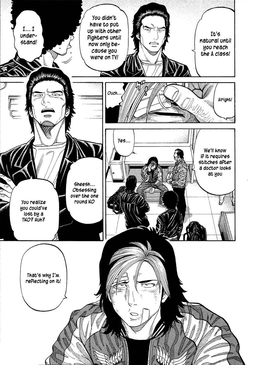 Page 3 Chapter 70 RRR